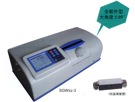 【上海申光】SGWzz-3 自動旋光儀