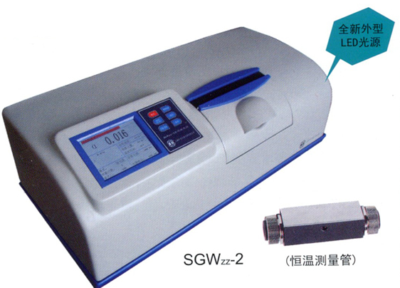 【上海申光】SGWZZ-2數字式自動旋光儀